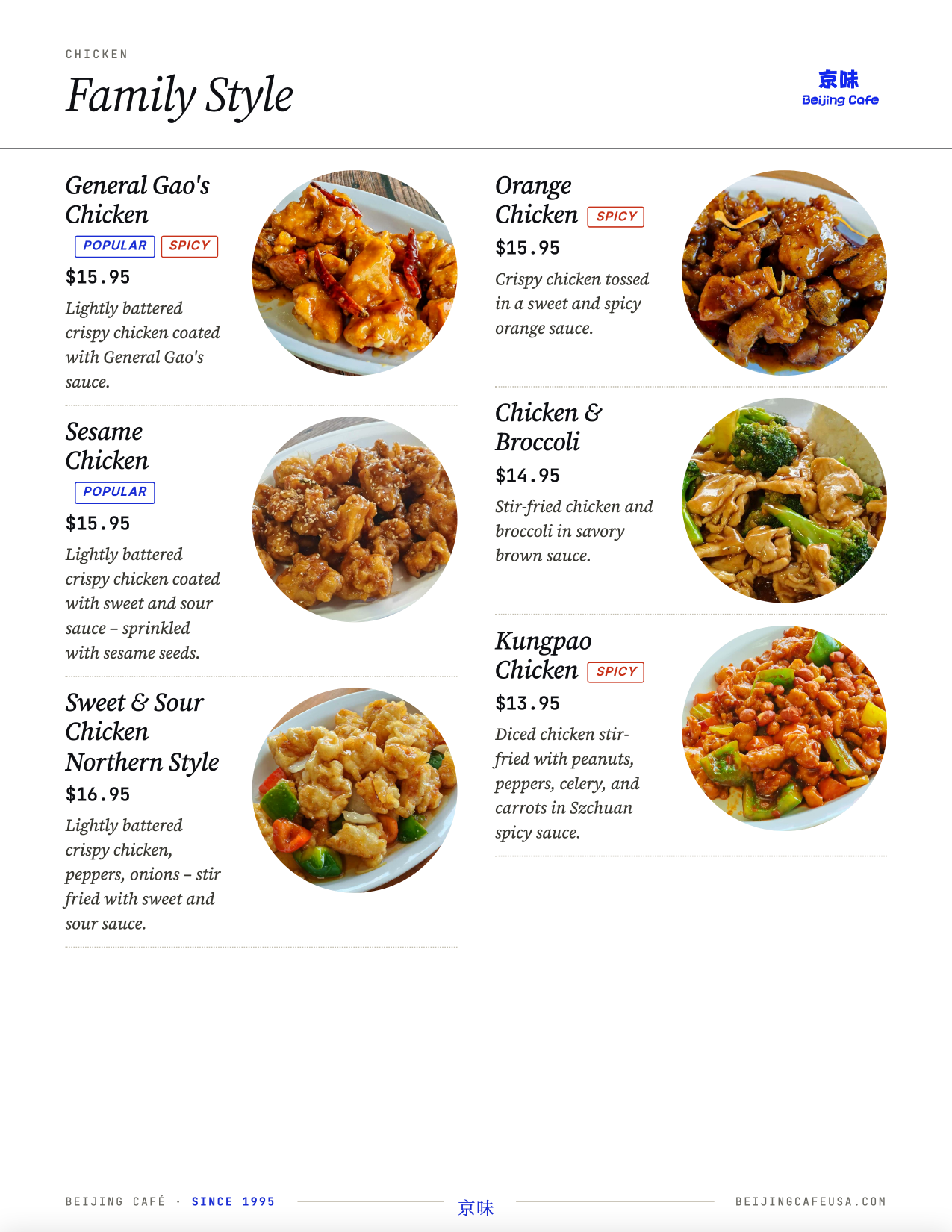 Beijing Cafe Menu Page 2